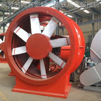 风机 K40-4-8#矿用轴流风机 金属矿山风机 无驼峰 运转平稳
