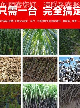 BVT碎枝机果园枝粉碎机柴汽电多功树能移油动碎粉各类树木秸秆碎