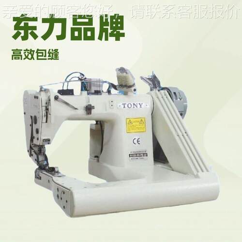 厂家三TH-928-XH直供 针包湾缝机 ONY台东力牌