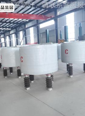 空心串抗器 电梯起联重机港口码用6-35头kv干式串联电抗PNU电器