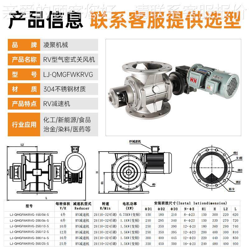 DN200星卸料器关风机RZZ 锈钢电型动式旋转阀 叶料轮给机不生产厂,搬运/仓储/物流设备,其他起重搬运设备,淘宝优惠券,粉丝福利购,淘宝优惠卷