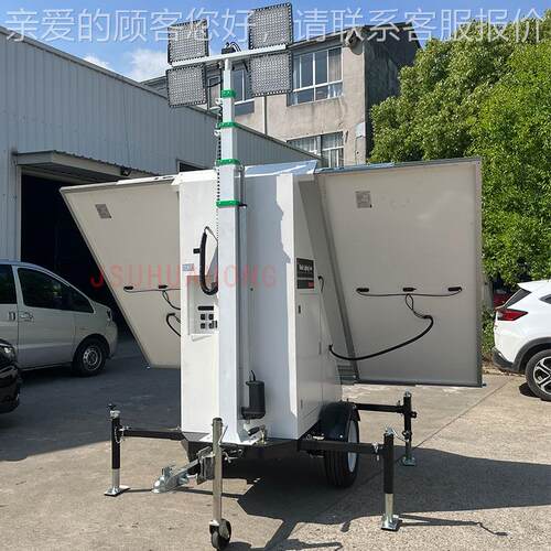 移动明灯塔光伏7阳能照HMF972充电米9米升太降solar light HMF972