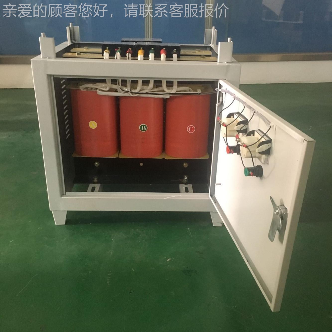 现货供应SG-25KVA三相干式变压器 380V转220V 220V转380V全铜隔离