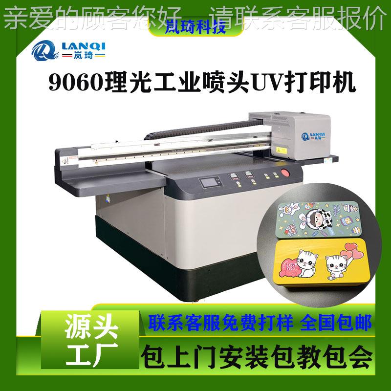 6090加高30cm马口铁盒UV打印机茶罐UV数码360度印刷设备铁盒打印