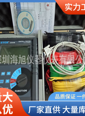 铱泰ETCR3000B接地电阻测试仪接地电压土壤电阻率测试仪ETCR3000B