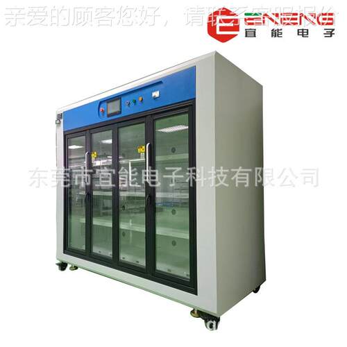 4PD140W P D240 快充全协议老化柜 192位E8500VC2 240位38位 WPD3
