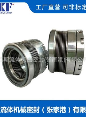 MFLKT80/102机械密封 金属波纹管机械密封 量大价优 厂家质保
