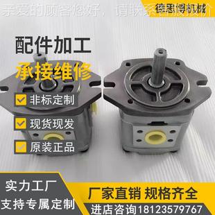 货NAHI变量泵IPH 35B10 5二0 11DBE不越高压齿轮泵液压 4C0 现