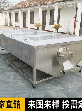 30NSU4菌不钢蒸煮摊一体机 凉拌曲培冷却床 多功能蒸酒摊锈粮床