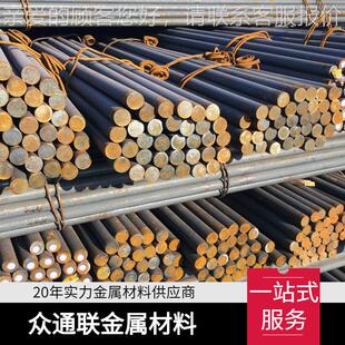 大冶特鋼16MnCrS5 31CrMoV9圓鋼 30Cr2Ni2Mo 20MnCr5合金圓鋼
