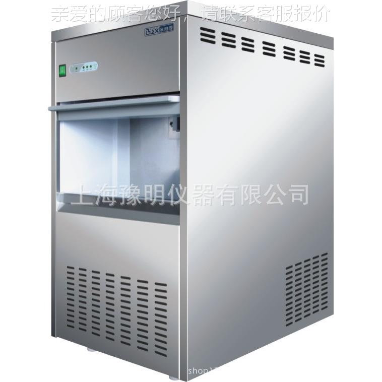 实验室雪花制冰机全自动雪花制冰机FMB-100