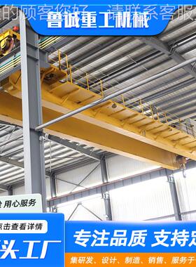 QD型双梁桥式起重机00吨 大ZFU吨位冶吨金车间双梁5重机双梁起行