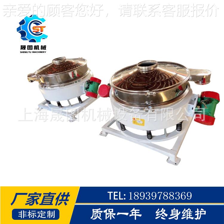 碳钢直卸式振动筛 物料除杂低音粉末的直排筛旋振筛 上海