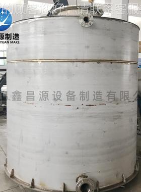 304不锈钢碱罐13656199液 电池回收储罐 20立方化工储罐 316L锈不