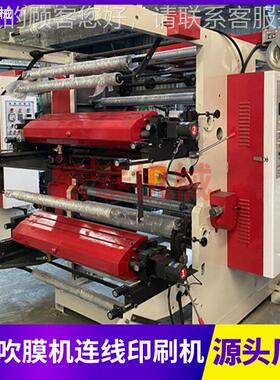 无纺袋成品流水线丝印机 自布高BSYT2-温烘干流动水线纸袋布袋印