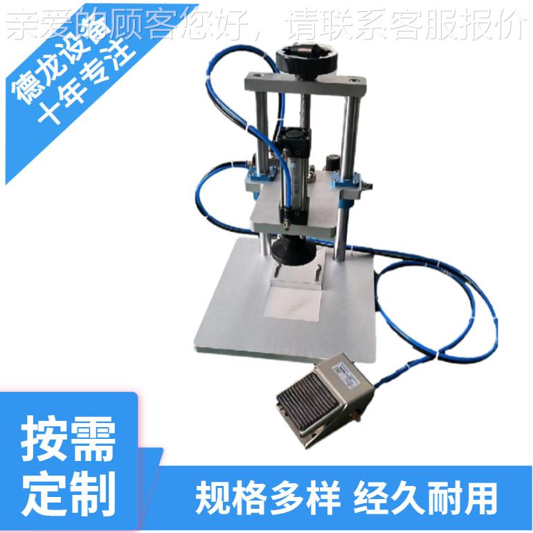 半自动小型气动香水酱料瓶压盖机拍盖机台式脚踏式封口机气动轧盖