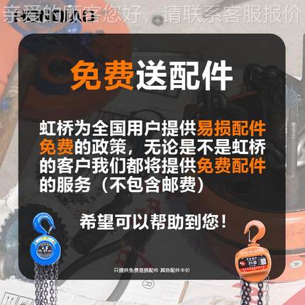 手拉葫日本东洋小型倒链2芦T3T5手T1小0吨环链起1t6m东洋重专用动