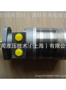 大量供应弯轴定量轴式向柱马达 摆线马达TG0625MV4塞TG0625MV5A0A