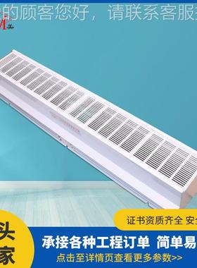 供应防爆幕机 B15-150风F帘机化工PZL贯流式风幕机冷库工风业风幕