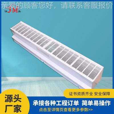 供应防爆幕机 B15-150风F帘机化工PZL贯流式风幕机冷库工风业风幕