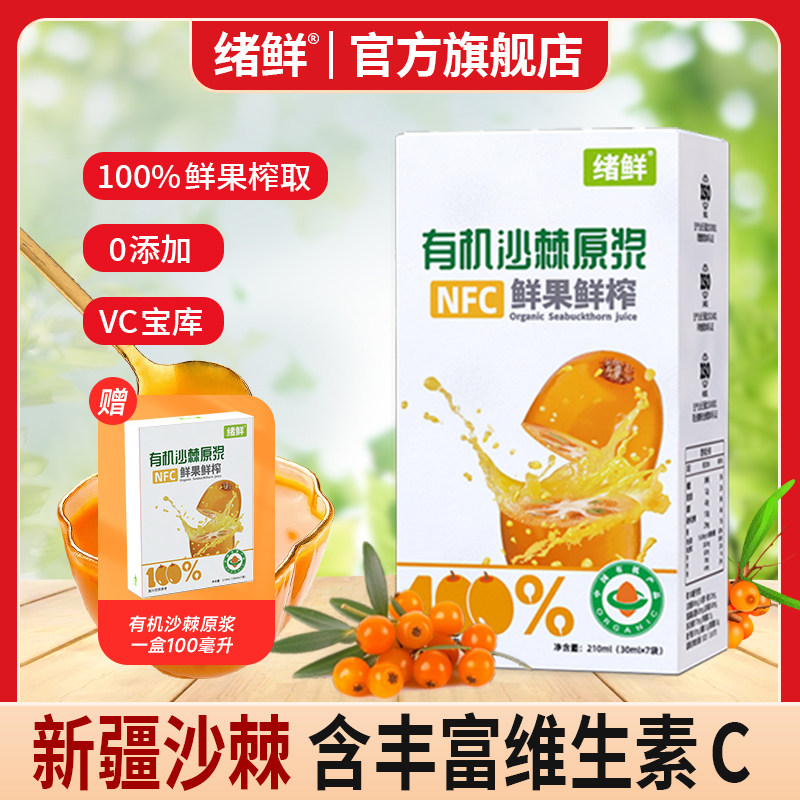 2��X210ml������Ʒ�� ������Ʒ�½��л�ɳ��ԭ���콢��