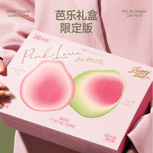 尾巴生活芭乐彩虹泥主食餐盒