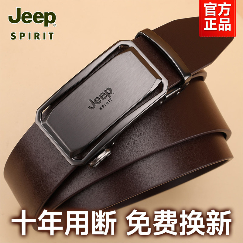 JEEP SPIRIT皮带男士真皮自动扣腰带纯牛皮年轻人正品男款裤带男