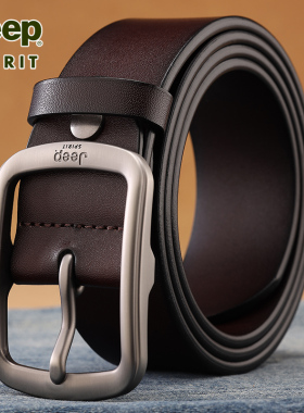 Jeep吉普皮带男士真皮针扣裤带男正品纯牛皮休闲男款牛仔裤腰带潮