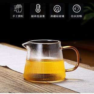 分茶器泡茶壶 功夫茶具加厚耐热玻璃公道杯带茶漏过滤公杯家用套装