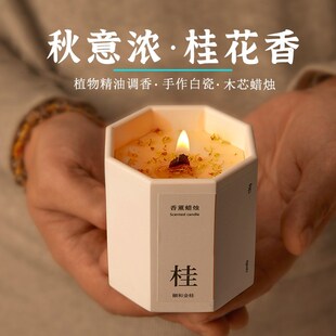 桂花香薰蜡烛卧室家用室内持久熏香低温香氛围感礼盒高级礼物煮雪