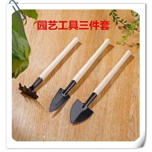 铲耙锹种菜种花多肉组合工具小铲子 园艺工具三件套 迷你种植工具