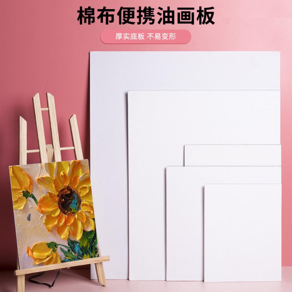 厂家纸面油画板儿童丙烯画板小画布板子颜料布板不带画框油画