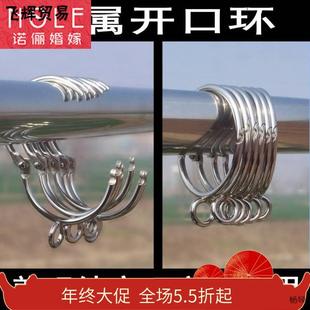 可以打开 开口吊环活口圈金属配件窗帘扣 窗帘圈不锈钢色