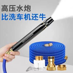家用伸缩水管软管冲洗浇花洗车工具洗车神器 高压洗车水枪套装