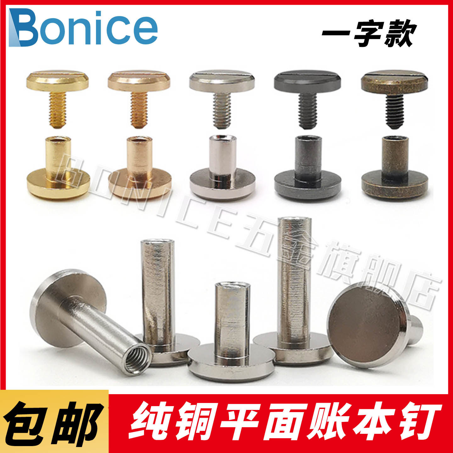 金属铆钉扣双面皮带扣螺丝钉手工皮具包包箱包装饰固定子母钉配件