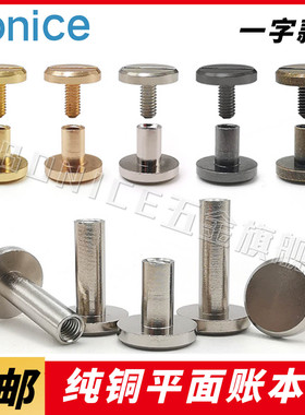 金属铆钉扣双面皮带扣螺丝钉手工皮具包包箱包装饰固定子母钉配件