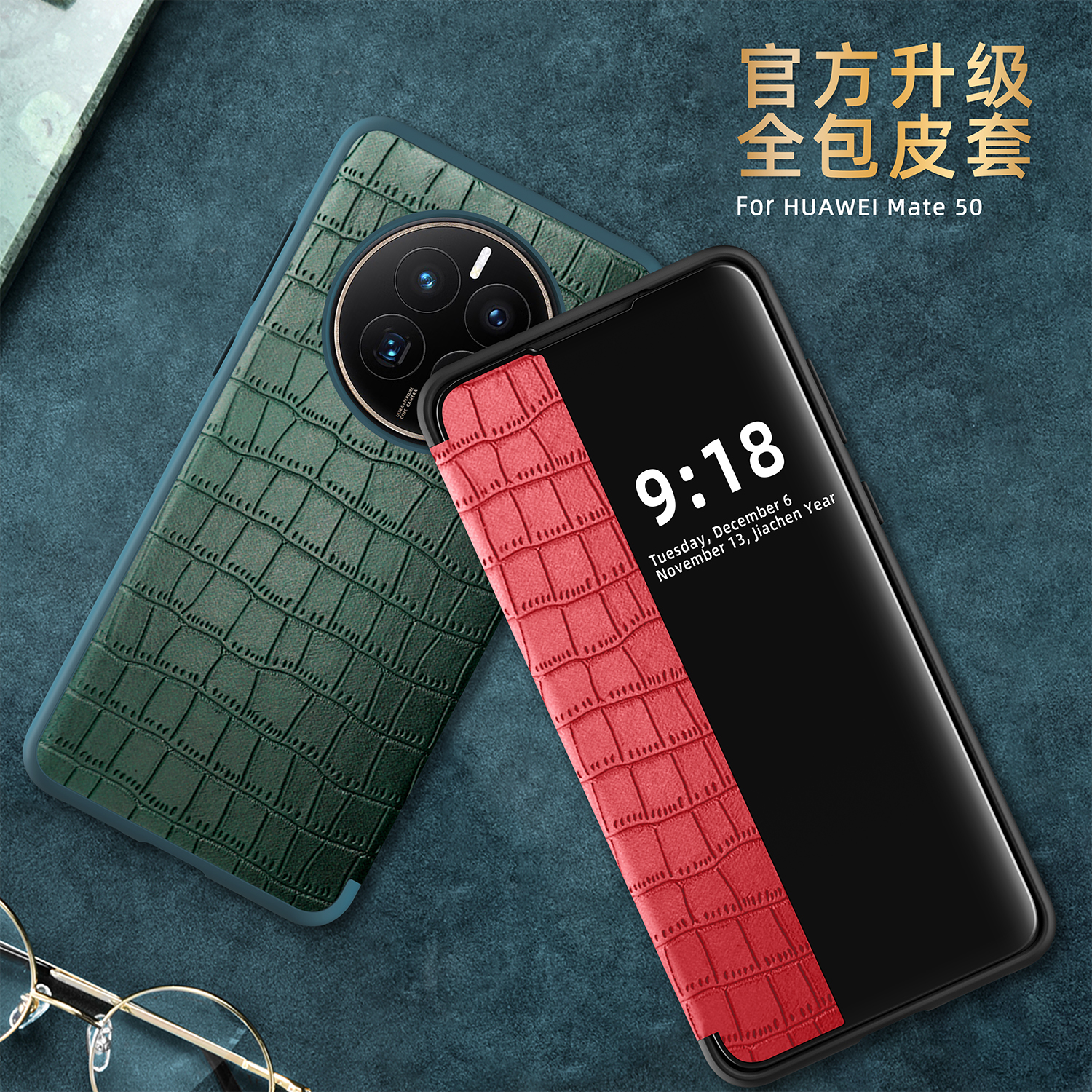 适用华为mate70pro+手机壳新款m70por保护套透明大视窗超薄翻盖式皮套mt七零十加双面全包带盖鳄鱼皮纹商务男