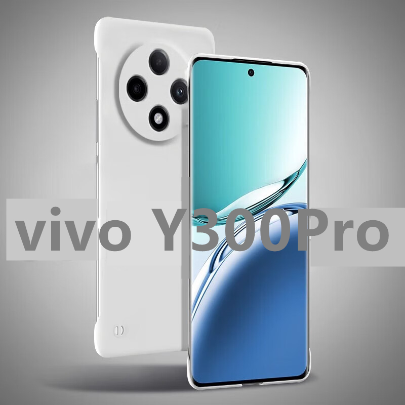适用vivoY300pro手机壳新V2410A保护套viv0y3oopro半包外壳vivo超薄无边框vlvo裸机手感丫300por镂空散热硬壳