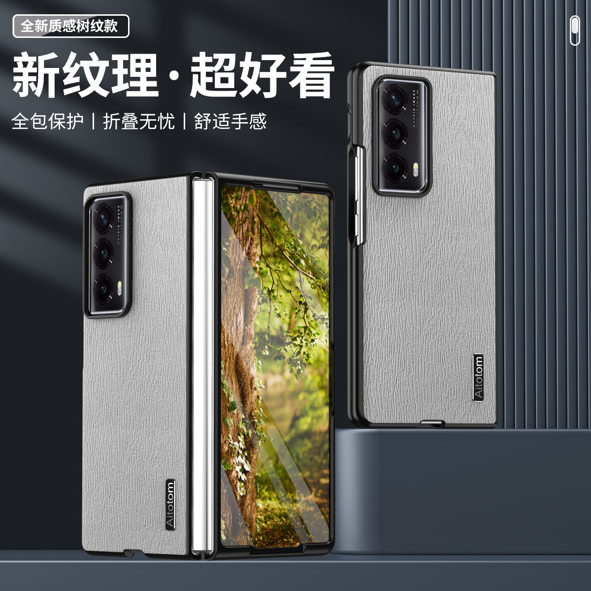 适用荣耀magicvs2手机壳mvs2树皮纹保护套mgvs2半包防摔majic防指纹migc高档商务皮质vs2前壳后盖硬壳mgc外壳