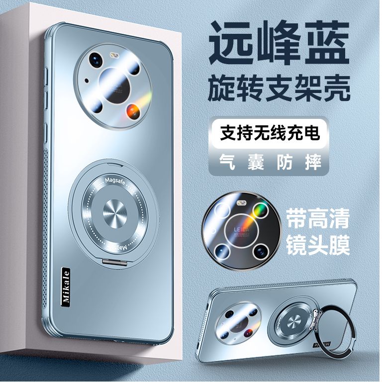 华为mate40手机壳TDTechM40内置磁吸支架TDT-MA01保护套TD外壳Tech自带镜头膜OCE-AN00全包散热后壳NOH一AN00