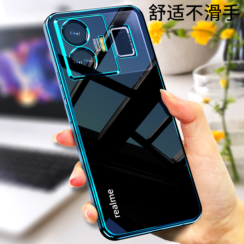 适用Realme真我GTneo5手机壳OPPOGTNEO1保护套GTnoe3透明GTne0闪速版硅胶NEO2软壳GT镜头全包RMX3706后壳3370