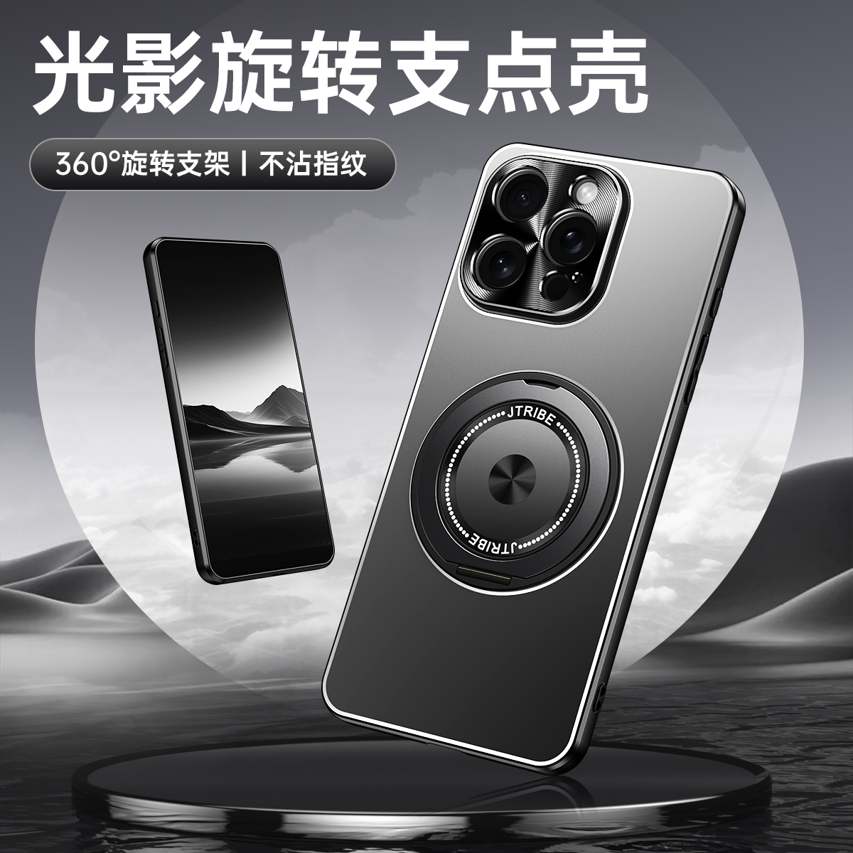 适用苹果14手机壳iphone15pro全包镜头i14promax车载磁吸铁pg十五pm带旋转指环支架一体max支点金属后壳por男