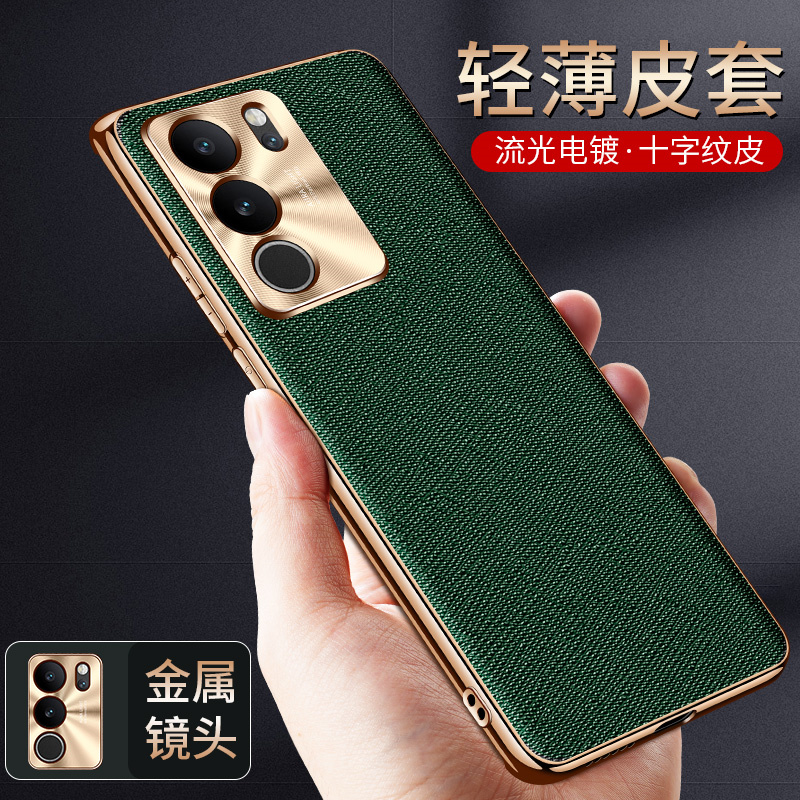 适用vivos12手机壳vivo新款vlvo维沃s16pro保护套vovis17por时尚皮革t金属镜头viv0s15pr0素皮质全包防摔后壳