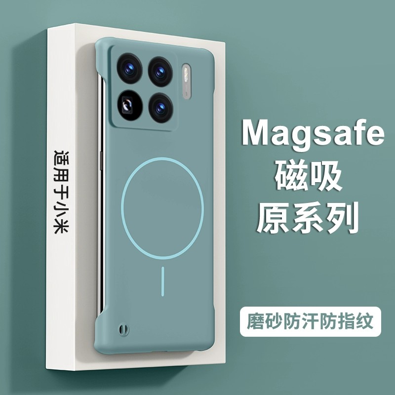 适用小米15手机壳镜头全包xiaomi15pro保护套15spro超薄半包硬壳l5ultra无边框十五spor新款磁吸无线充电后壳