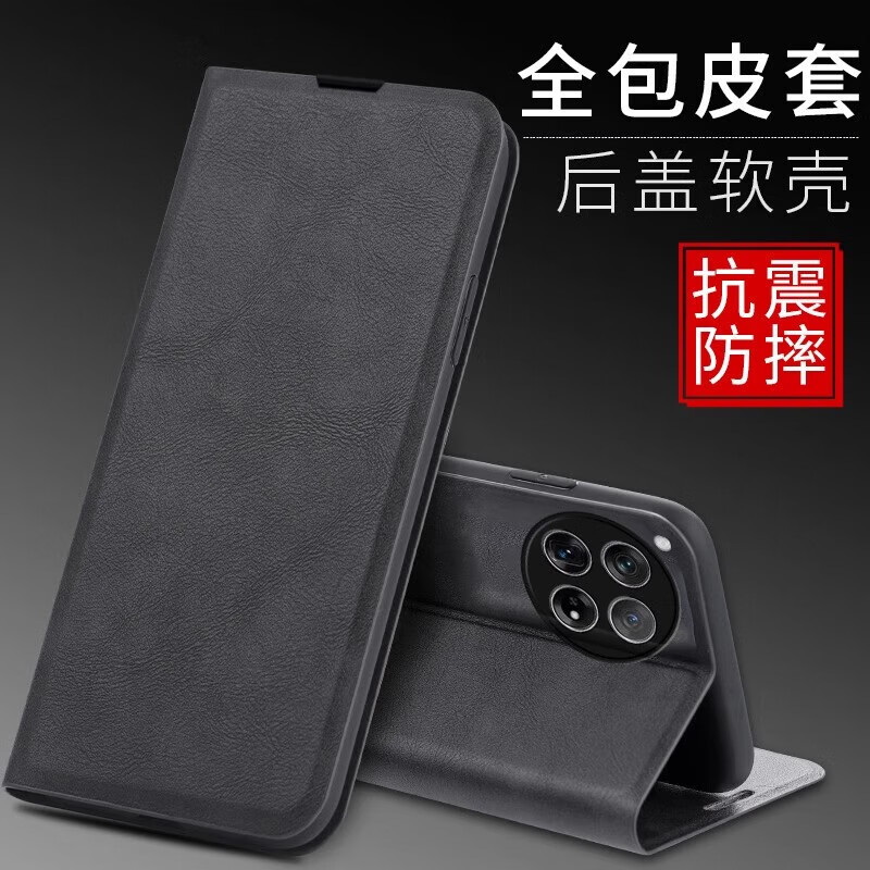 适用一加ace3手机壳PJE110保护套1十ace3双面带盖全包防摔1十ACR三超薄翻盖式皮套oneplus带磁吸插卡支架男女