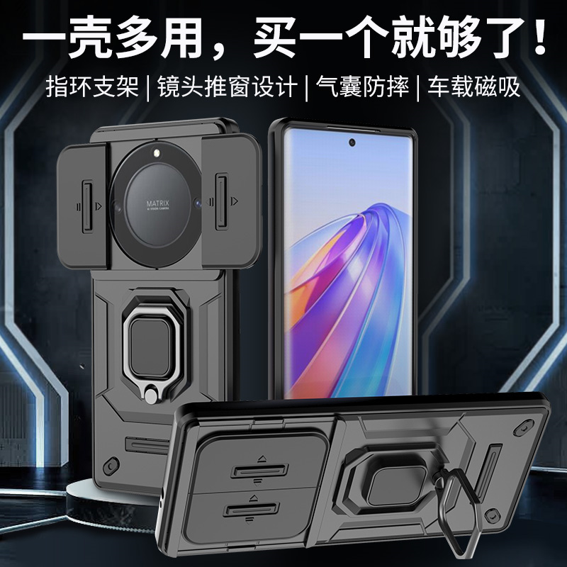 适用荣耀x60手机壳镜头盖推拉HonorX60Pro推窗外壳BRC一AN00遮挡摄像头滑盖BRP-AN00全包防摔X9C磁吸支架后壳