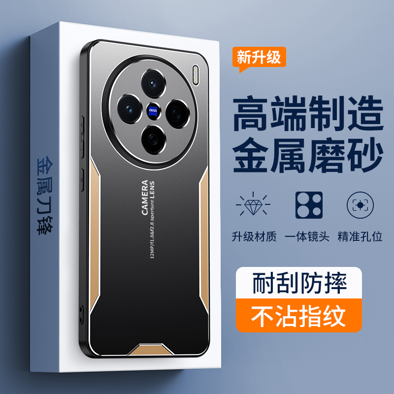 适用vivox200手机壳x200pro保护套x200pro合金镜头viv0x200pr0mini全包防摔v1v0x2oo金属刀锋叉迷你磨砂硬壳