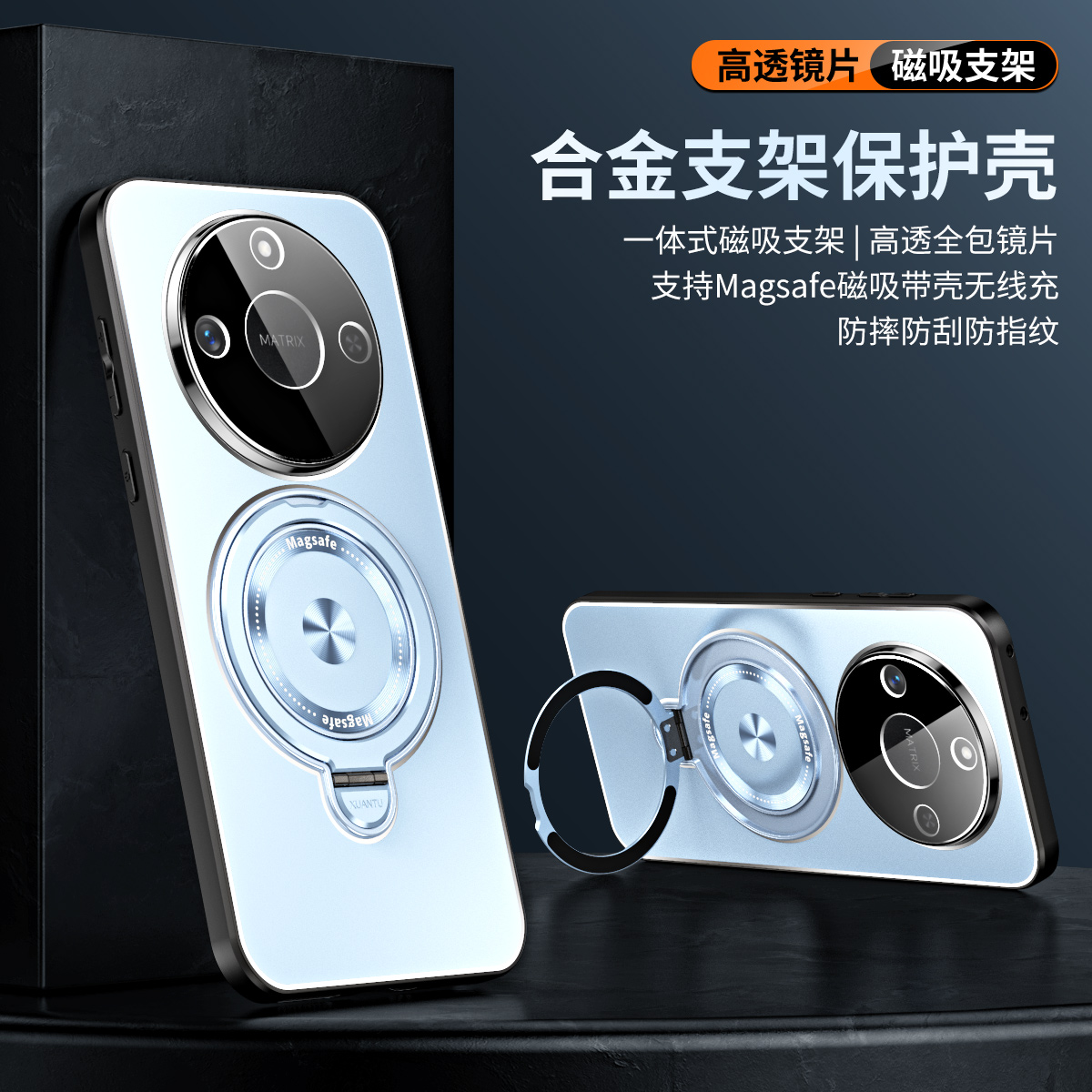 适用荣耀x60铝合金手机壳新款带镜头膜Honorx60pro保护壳磁吸一体指环扣支架BRC一AN00金属后壳BRP无线充外壳