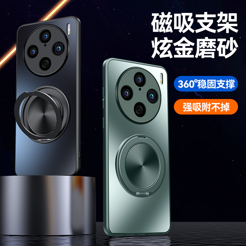 适用vivox200手机壳带支架viv0x200pro全包镜头promini防摔vivix叉2oo迷你vovox200por磨砂mini磁吸pr0后外壳