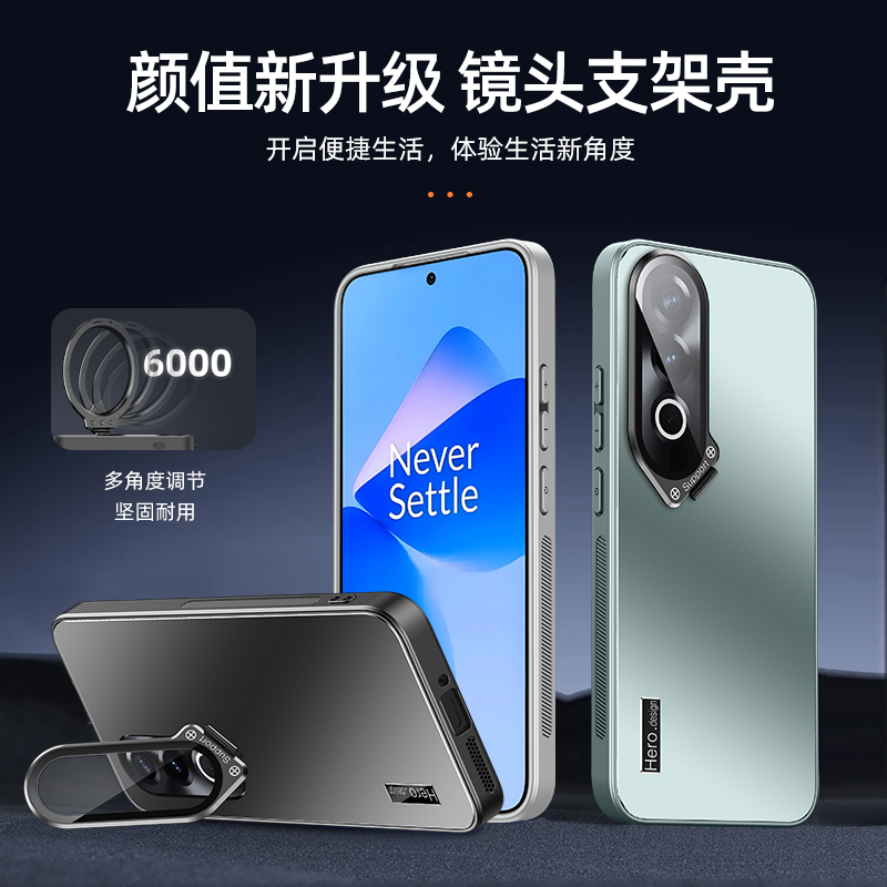 适用一加ace3v手机壳自带镜头膜1+ac3v保护套超薄磨砂简约后壳acr3v十全包摄像头盖子PJF110隐形一体支架外壳